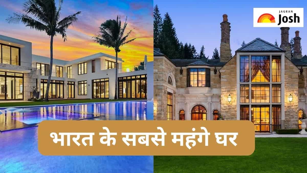 भारत के सबसे महंगे घर