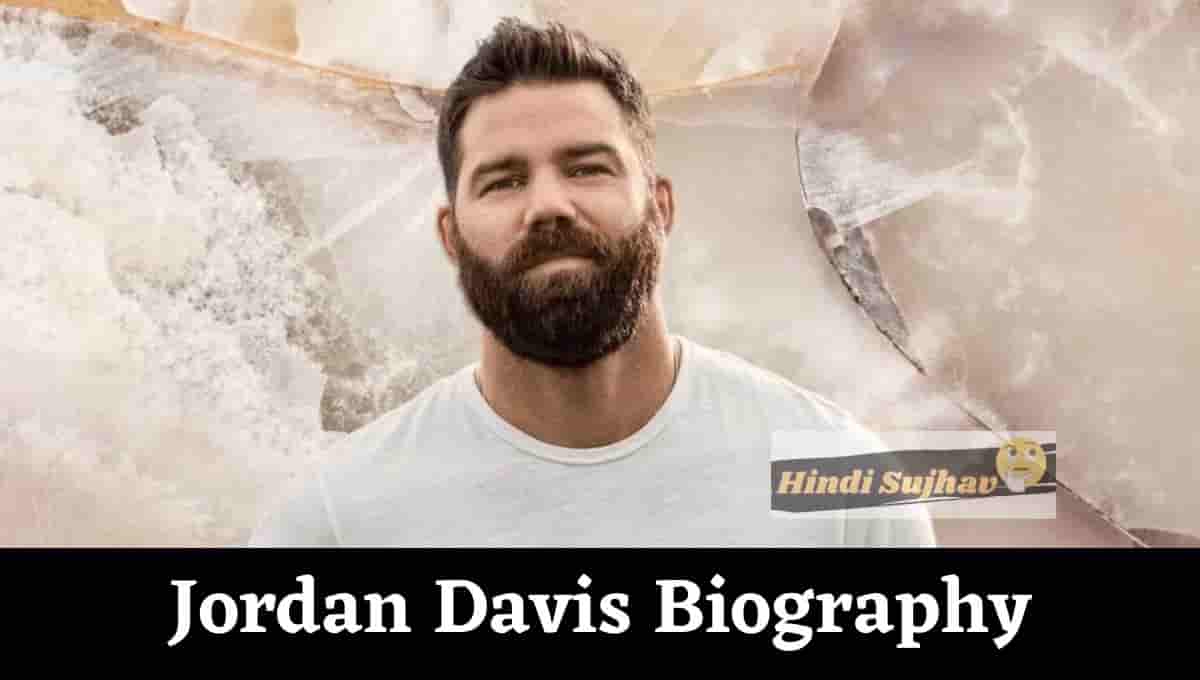 Jordan Davis Wiki, Wikipedia, Net Worth, Bio, Biography, Tour