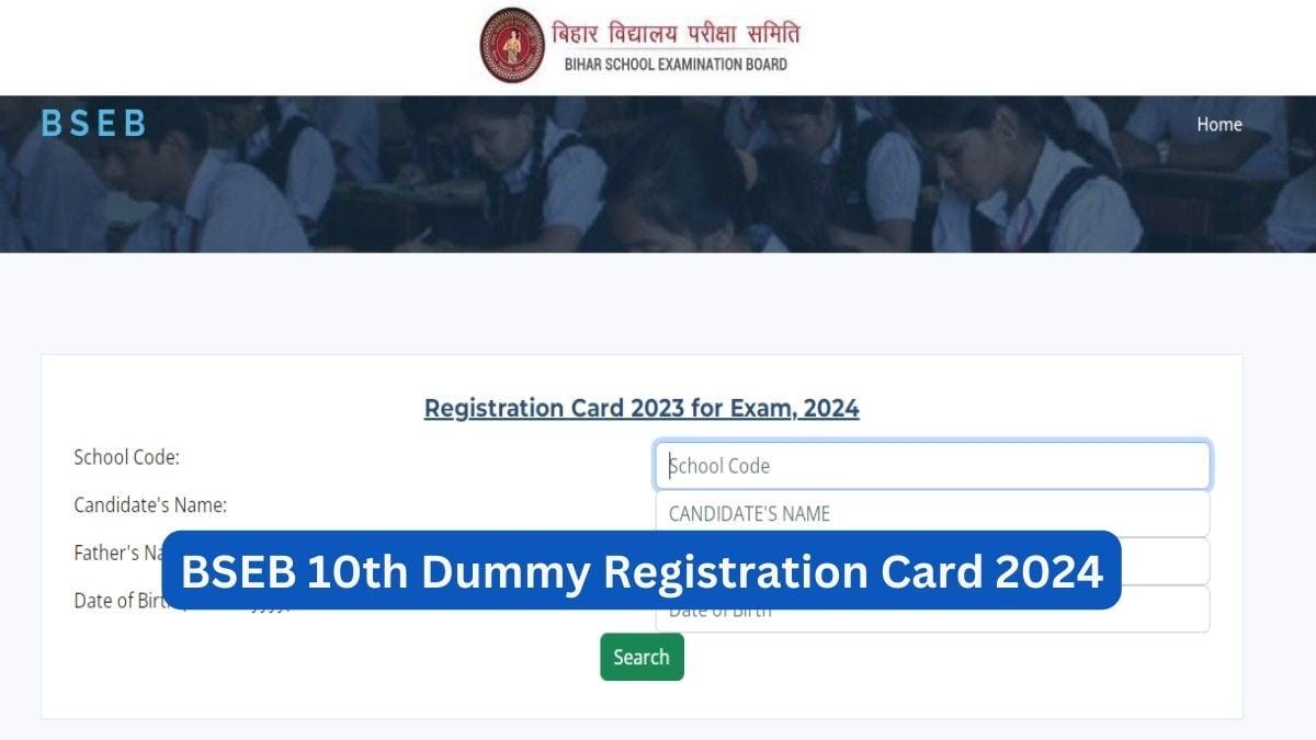 BSEB 10th Dummy Registration Card 2024