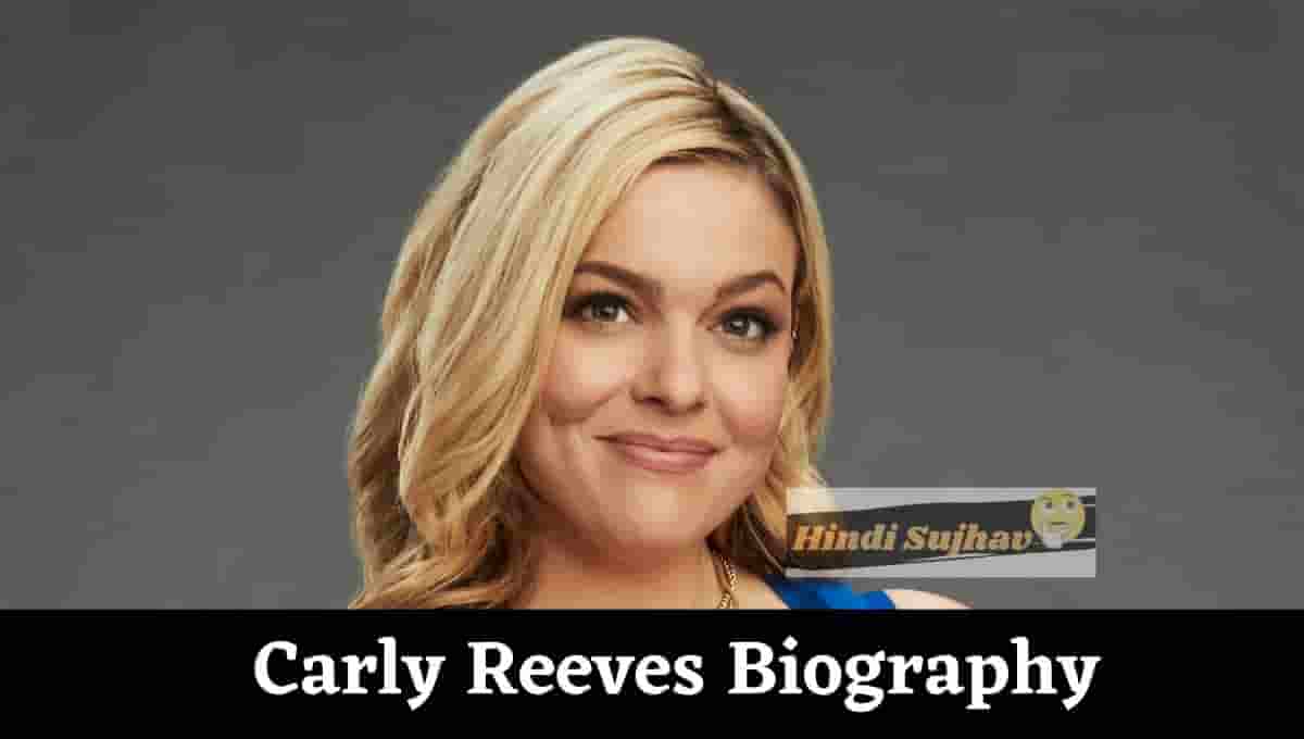 Carly Reeves Wikipedia, Wiki, Parents, Claim to Fame, Facebook