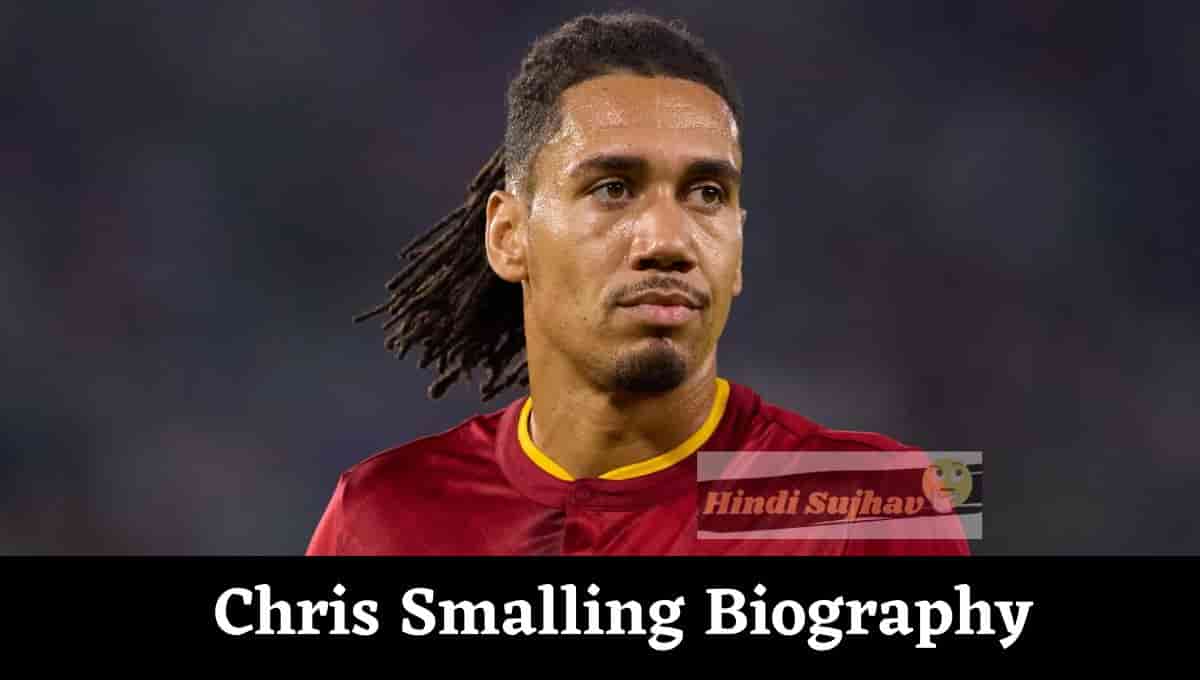 Chris Smalling Wiki, Stats, Wife, Games, Transfer, Injury