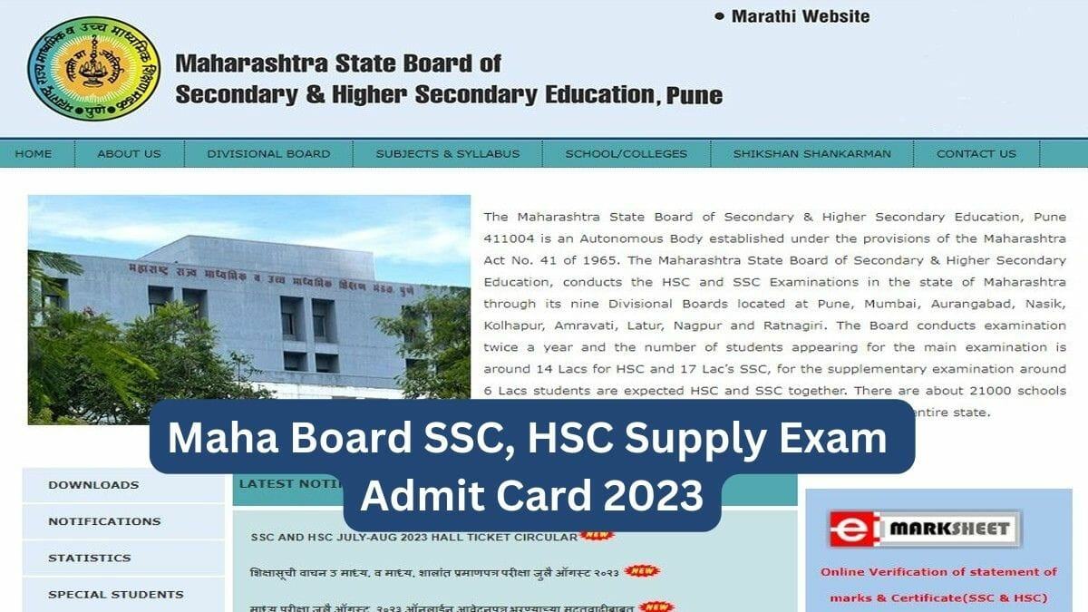 Maharashtra Board 10th, 12th Supply Admit Card 2023