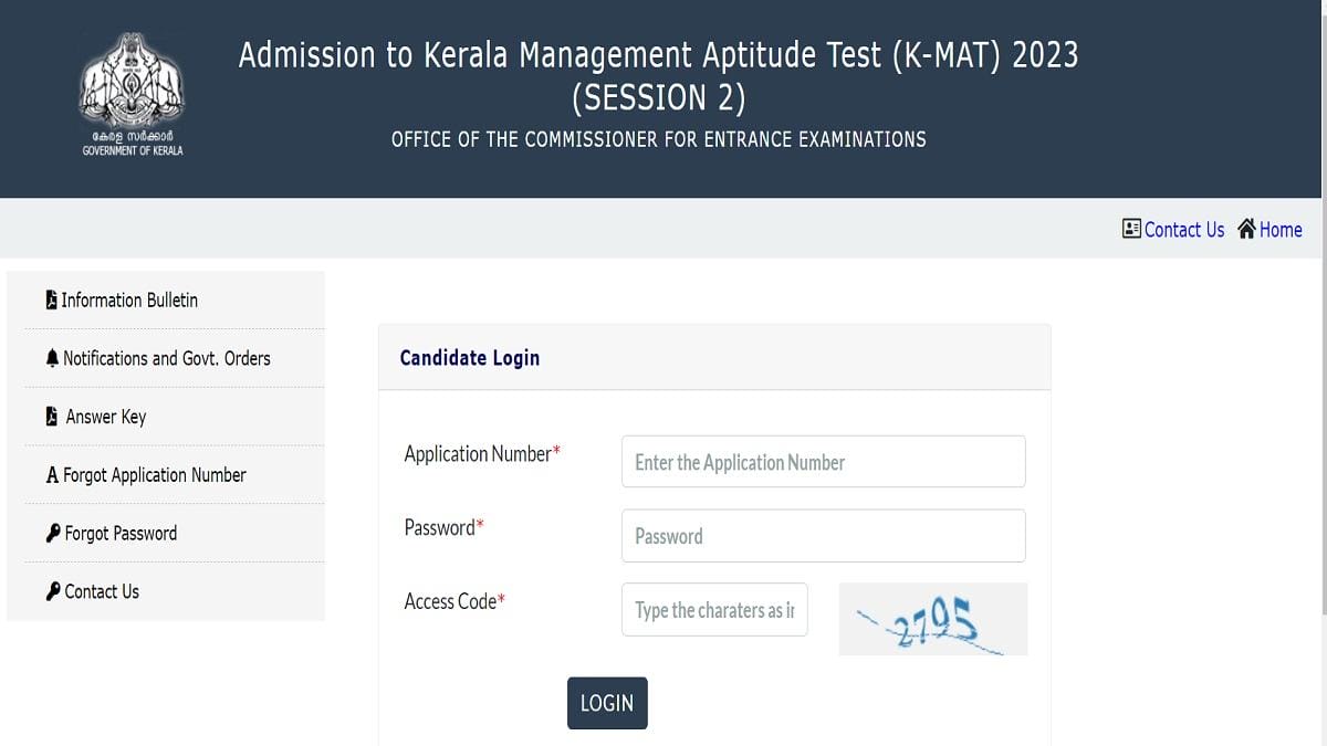 Kerala KMAT 2023 Session 2 Answer Key
