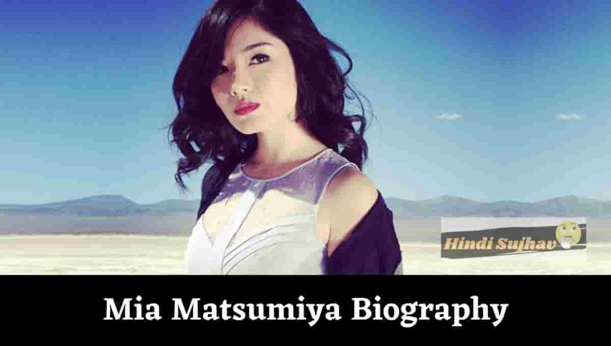 Mia Matsumiya Wiki, Wikipedia, Bio, Instagram, Age, Violin