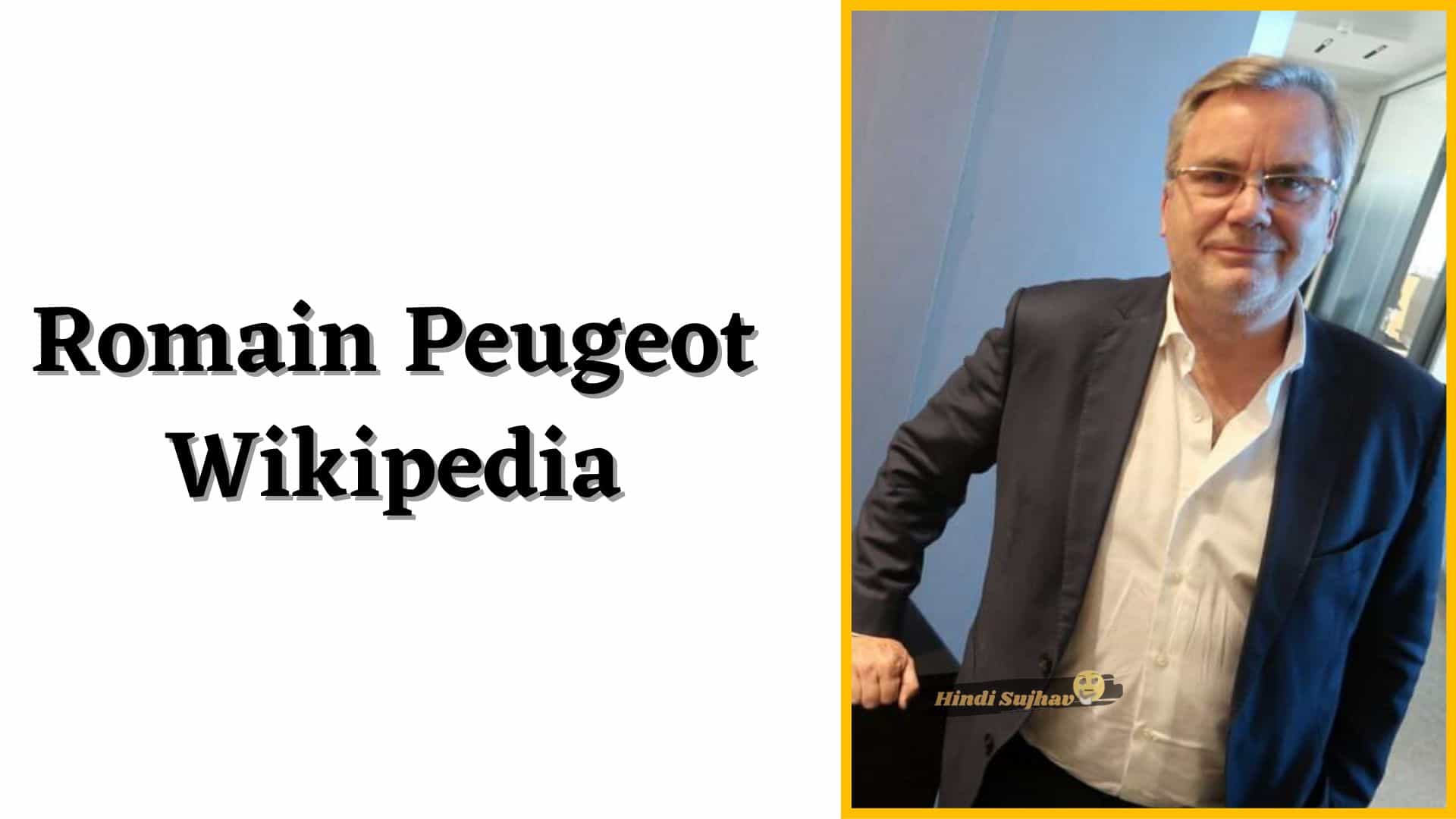 Romain Peugeot Wikipedia, Wiki, Net Worth, Fortune, Age