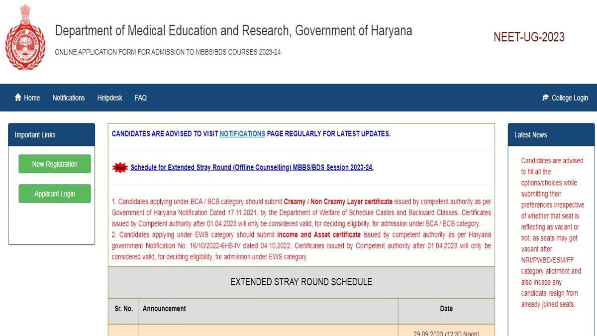 Haryana NEET UG Counselling 2023