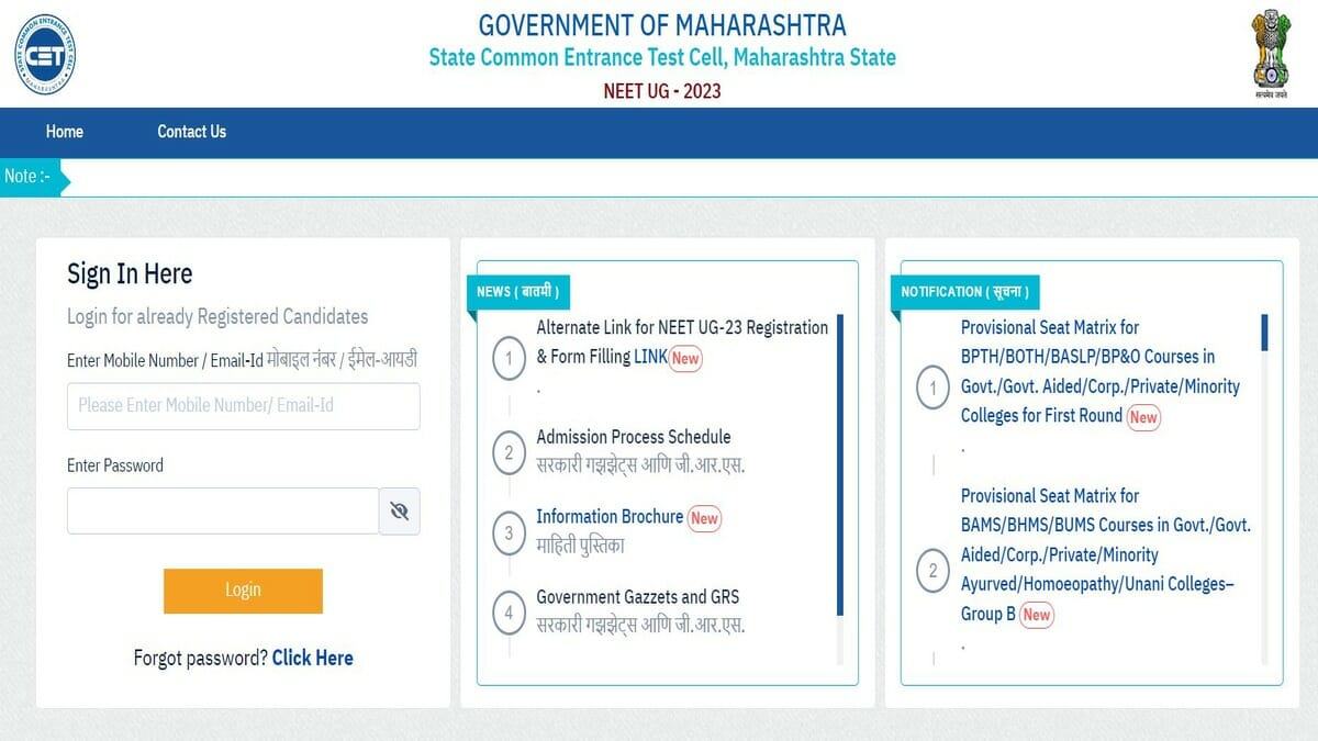 Maharashtra NEET UG 2023 Counselling CAP 3 registration