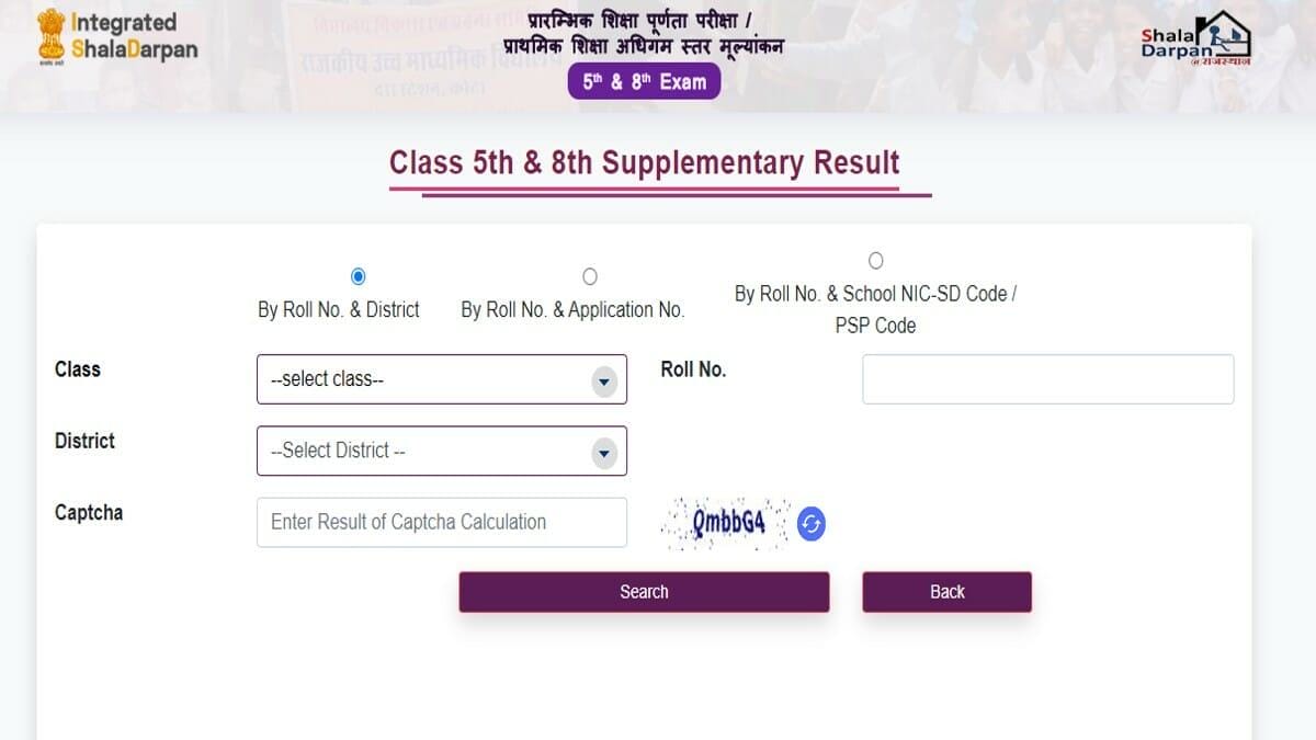 RBSE Class 5th and 8th Supplementary Results 2023 Out