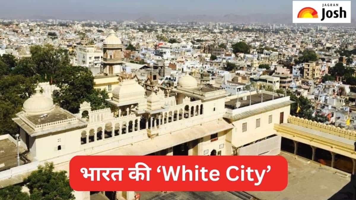 भारत की सफेद नगरी