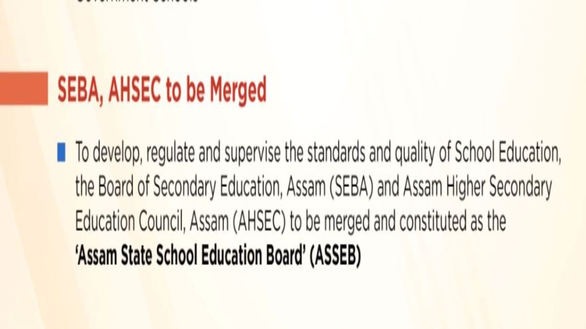 SEBA, AHSEC To Be Merged into a Single Board